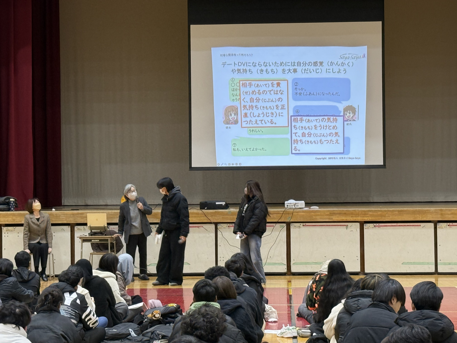 R7_ 生徒部_健康教室１